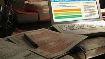 Αντίστροφη μέτρηση για τις φορολογικές δηλώσεις – Πότε θα ανοίξει η ηλεκτρονική πύλη του Taxisnet