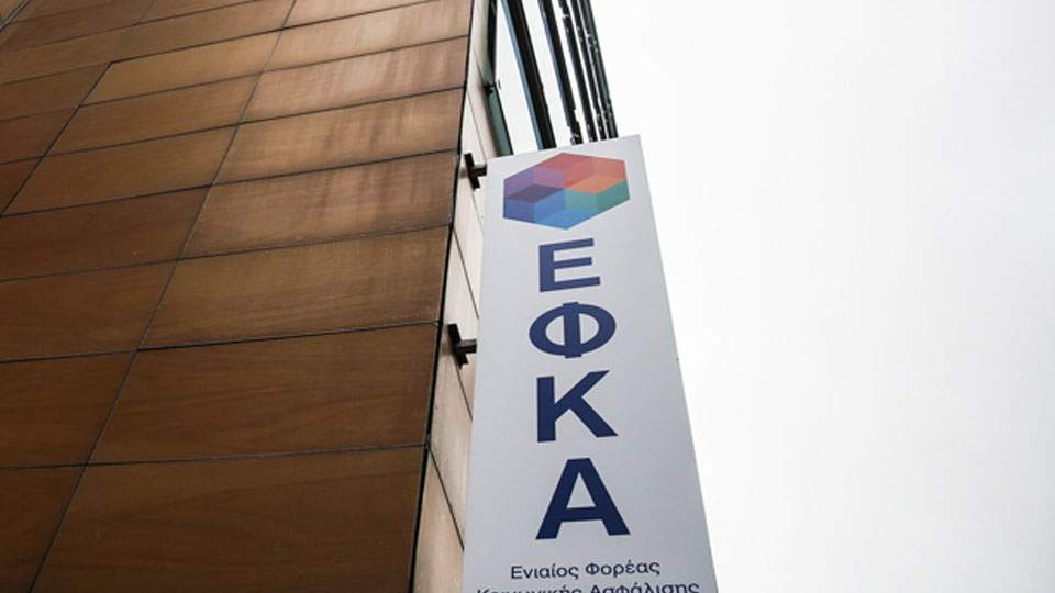 Εικόνα διάλυσης στον ΕΦΚΑ καταγγέλλουν οι εργαζόμενοι