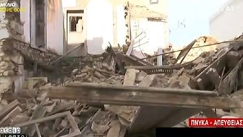 Κατέρρευσε σπίτι στην περιοχή της Πνύκας – ΒΙΝΤΕΟ