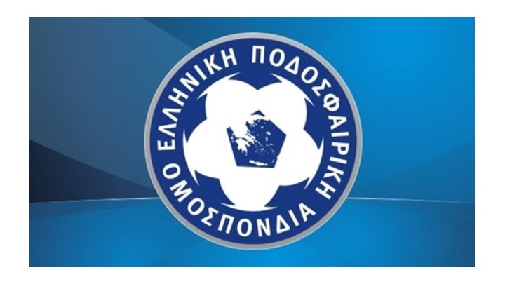 Η ΕΠΟ προκήρυξε διαγωνισμό για το VAR