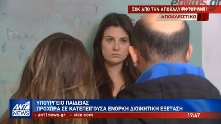 Σοκάρουν οι μαρτυρίες για σεξουαλική κακοποίηση 12χρονου στο σχολείο του – ΒΙΝΤΕΟ