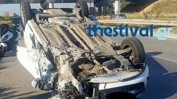 Ανατροπή αυτοκινήτου στην Ε.Ο. Θεσσαλονίκης-Νέων Μουδανιών