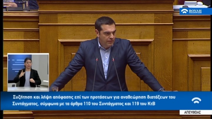 Τσίπρας: Ο πρωθυπουργός της χώρας πρέπει να είναι εκλεγμένος βουλευτής