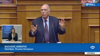 Λεβέντης: Δεν θα ψηφίσω κανένα από τα άρθρα αφού δεν υπάρχει μίνιμουμ συναίνεσης – ΒΙΝΤΕΟ