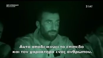 Survivor: Ένταση στην τούρκικη ομάδα – Παραλίγο να πιαστούν στα χέρια -ΒΙΝΤΕΟ