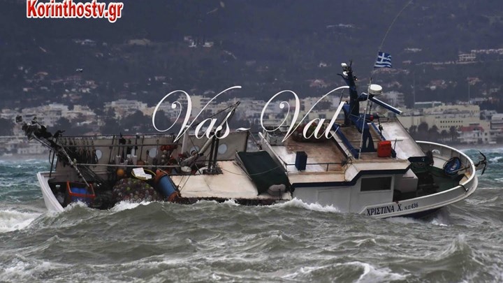 Μάχη με τα κύματα δίνουν οι ψαράδες στο λιμάνι της Κορίνθου – ΦΩΤΟ