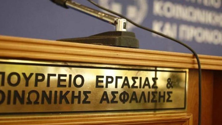 Επιδότηση 50% για τις εργοδοτικές εισφορές νέων έως 25 ετών &#8211; Υπεγράφη η υπουργική απόφαση