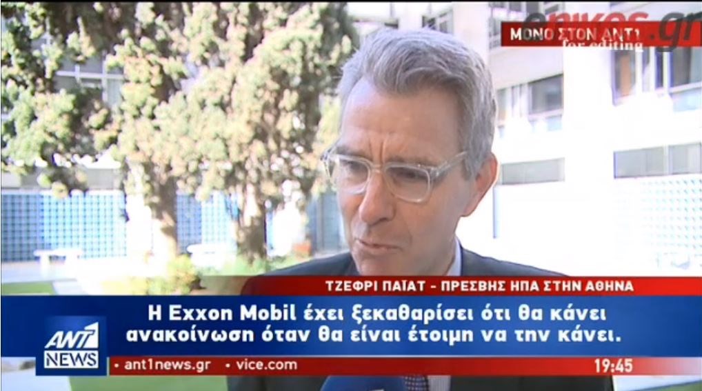 Ο Αμερικανός πρέσβης εξέφρασε μέσω του ΑΝΤ1 τη στήριξη των ΗΠΑ στον αγωγό East Med στην κυπριακή ΑΟΖ -ΒΙΝΤΕΟ