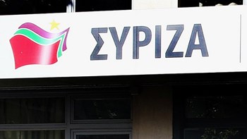 Οι προγραμματικές συγκλίσεις με τις αριστερές και προοδευτικές δυνάμεις στο επίκεντρο της Π.Γ του ΣΥΡΙΖΑ