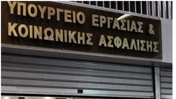 Στο 8,94% η αδήλωτη εργασία το 2018 – Πάνω από 58 εκατ. ευρώ τα πρόστιμα