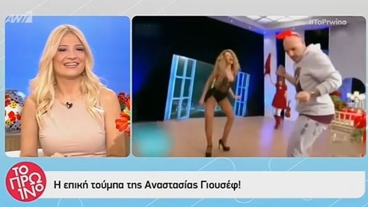 Η επική τούμπα της Αναστασίας Γιουσέφ – ΒΙΝΤΕΟ