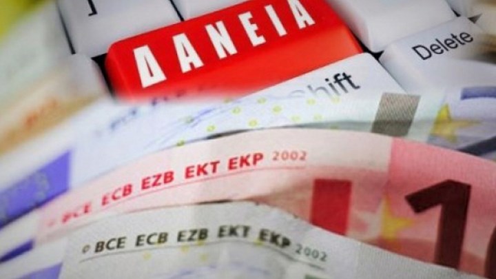 Στις 27 Φεβρουαρίου ανοίγει τα χαρτιά της η Κομισιόν για τα «κόκκινα δάνεια» στην Ελλάδα