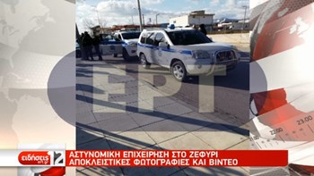 Μεγάλη αστυνομική επιχείρηση στο Ζεφύρι για ναρκωτικά – ΒΙΝΤΕΟ