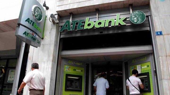 Στον ανακριτή Διαφθοράς 13 άτομα για τα «θαλασσοδάνεια» από την Αγροτική Τράπεζα