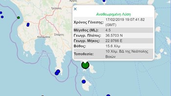 Καμία αναφορά για ζημιές από τον σεισμό στη Νεάπολη Λακωνίας