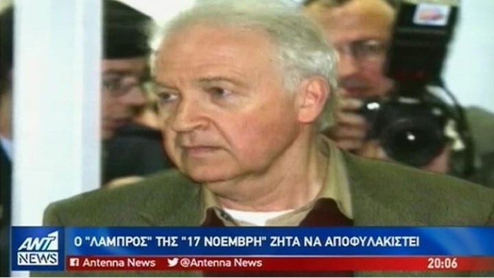 Ο «Λάμπρος» της «17 Νοέμβρη» ζητεί να αποφυλακιστεί – BINTEO