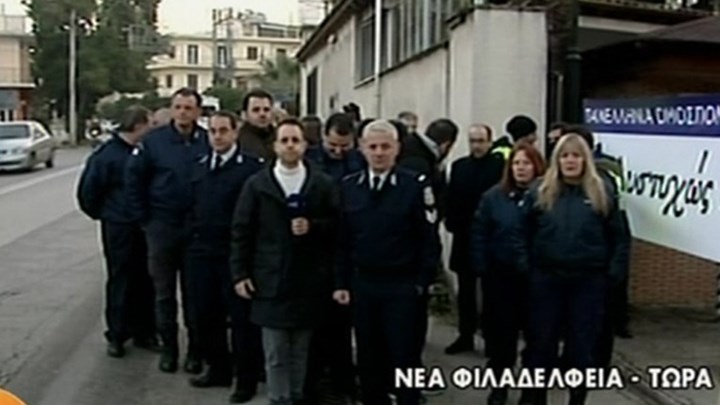 Διαμαρτυρία αστυνομικών για το νυχτερινό επίδομα – Τι καταγγέλλει ο Πρόεδρος της ΠΟΑΣΥ – ΒΙΝΤΕΟ
