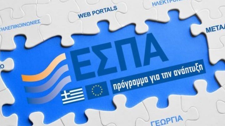 Νέο πρόγραμμα ΕΣΠΑ για χιλιάδες επαγγελματίες – 10 ερωτήσεις και απαντήσεις για το πώς θα ενταχθείτε