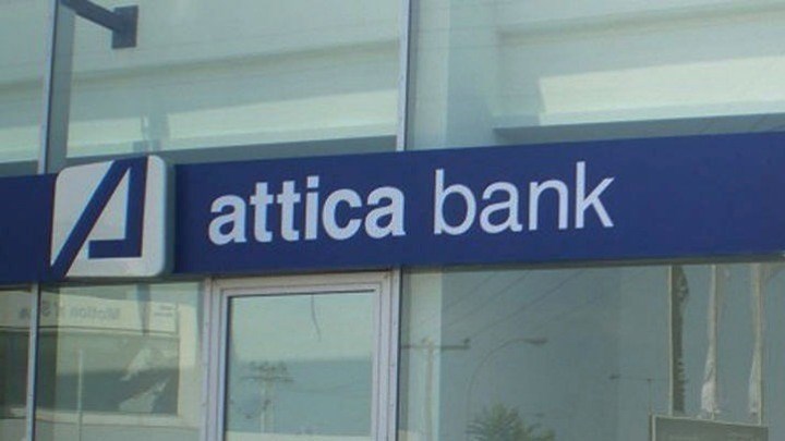 Η ανακοίνωση της Attica Bank για το δάνειο στον Πολάκη