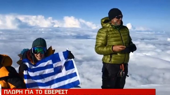 Δύο Ελληνίδες ετοιμάζονται να κατακτήσουν το Έβερεστ – ΒΙΝΤΕΟ