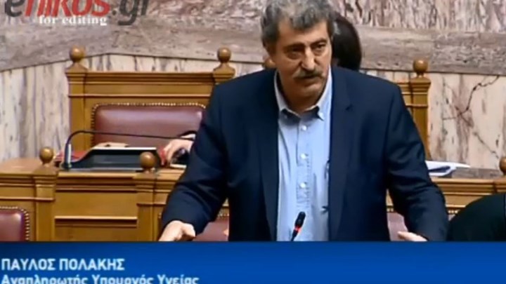 Πολάκης: Γελοιότητες τα περί κακουργηματικής πράξης – ΒΙΝΤΕΟ