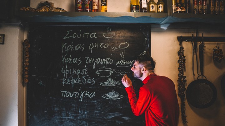 Οι πρώτες φωτογραφίες του «Υπηρέτη δύο αφεντάδων» του ΚΘΒΕ στο enikos.gr