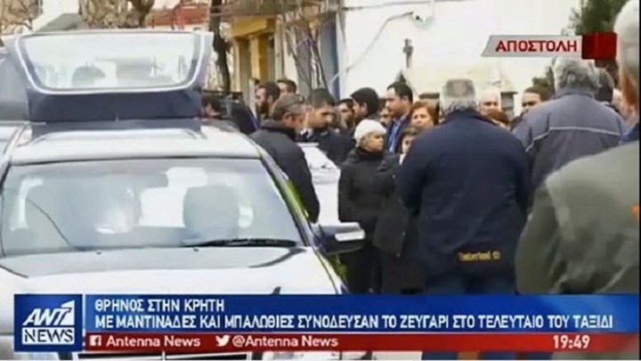 “Μαυροντύθηκε” η Κρήτη για το “τελευταίο αντίο” στα θύματα της τραγωδίας του Γεροπόταμου – BINTEO