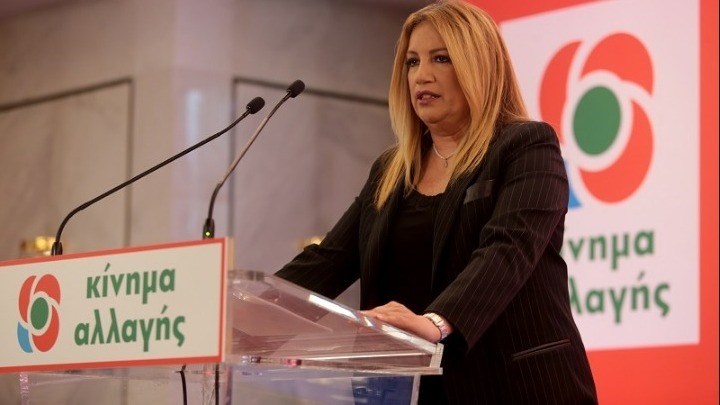 Γεννηματά: Δεν θα επιτρέψω να λεηλατηθεί η παράταξη του Ανδρέα Παπανδρέου από τους τυχοδιώκτες του κ. Τσίπρα