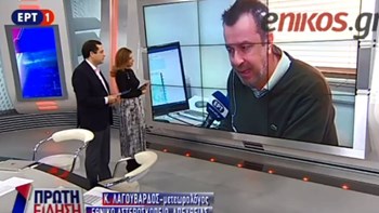 Πολικό κρύο και χιόνια θα σαρώσουν τη χώρα – Οι προβλέψεις των μετεωρολόγων – ΒΙΝΤΕΟ