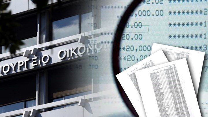 “Μαύρο χρήμα” αναζητά η εφορία μέσω του Ε3 – Ποιες συναλλαγές θα περνούν από… κόσκινο