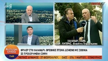 Τι λέει ο ιδιοκτήτης του διαμερίσματος που έμενε ο άτυχος 64χρονος – ΒΙΝΤΕΟ
