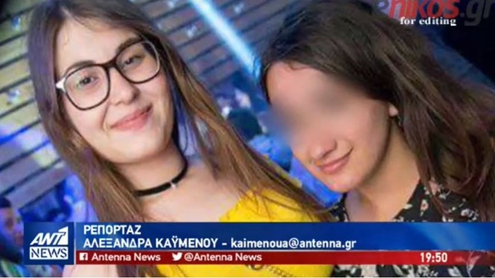 Κατέθεσαν νέα στοιχεία οι γονείς της Ελένης Τοπαλούδη – ΒΙΝΤΕΟ