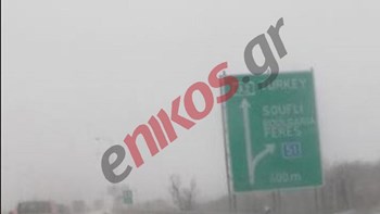 Χιονίζει στην Εγνατία Οδό – ΦΩΤΟ αναγνώστη