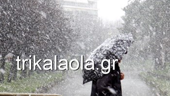 Σφοδρή χιονόπτωση στα Τρίκαλα – ΒΙΝΤΕΟ