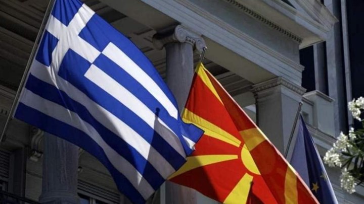 Οδηγίες του ΥΠΕΞ των Σκοπίων: Πότε χρησιμοποιείται ο όρος “Βόρεια Μακεδονία” και πότε σκέτο “Μακεδονία”