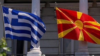 Προκλητικό δημοσίευμα του BBC: Σλαβομακεδόνες, η αόρατη μειονότητα της Ελλάδας