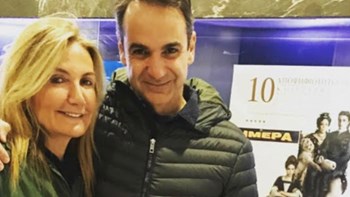 Ο Μητσοτάκης είδε με τη Μαρέβα το «Favourite» του Λάνθιμου