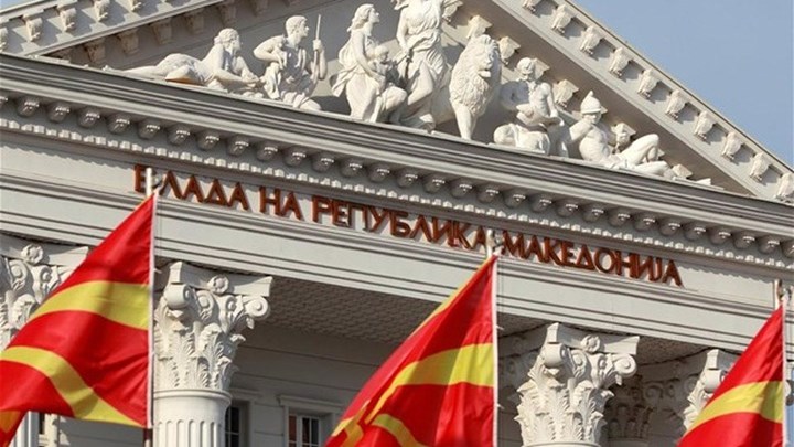ΥΠΕΞ Βόρειας Μακεδονίας: Είμαστε “Μακεδόνες” και μιλάμε “μακεδονικά”