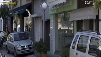 Ξάφρισαν κοσμηματοπωλείο στο Ίλιον