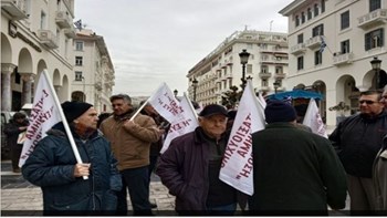 Συγκέντρωση διαμαρτυρίας συνταξιούχων στη Θεσσαλονίκη – Τι λένε για τη μη εφαρμογή αποφάσεων του ΣτΕ