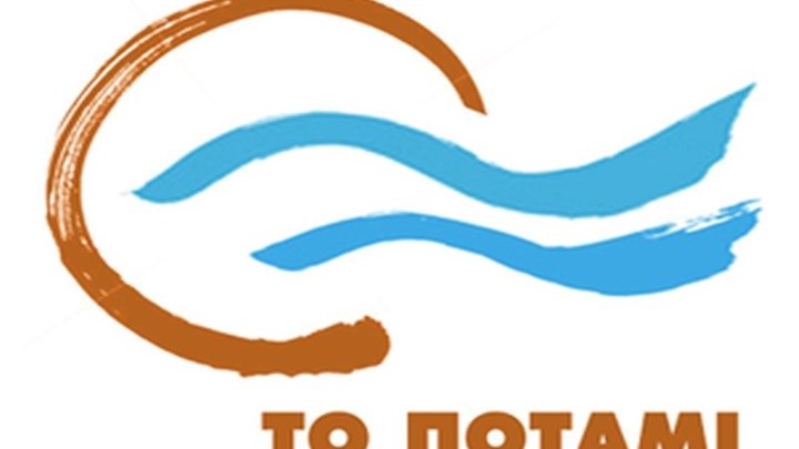 Αυτοί είναι οι υποψήφιοι για τις Ευρωεκλογές με το Ποτάμι