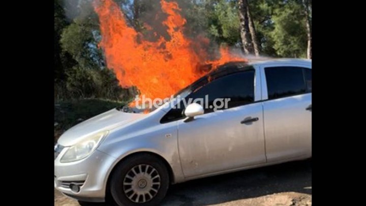 Συγκλονιστικό βίντεο: Το φλεγόμενο αυτοκίνητο στη Θεσσαλονίκη