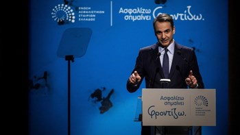 Μητσοτάκης: Θα καταργήσω τον νόμο Κατρούγκαλου
