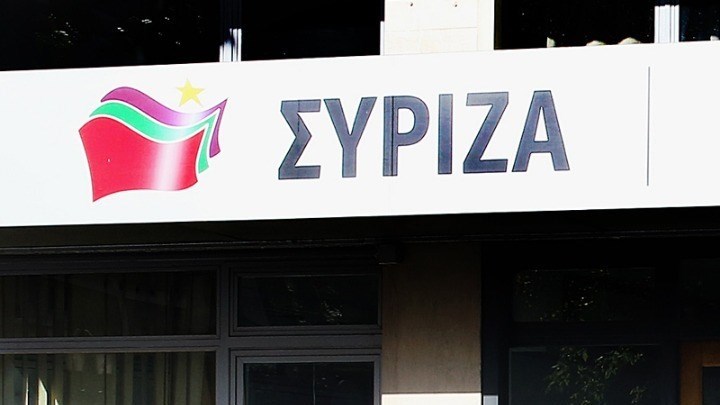 Σε κοινή επιτροπή με την κεντροαριστερά θα αποφασιστούν τα πρόσωπα του ευρωψηφοδελτίου του ΣΥΡΙΖΑ