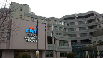 Θρήνος στα Τρίκαλα- 16χρονη άφησε την τελευταία της πνοή στο νοσοκομείο