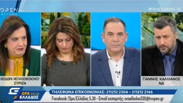 Άγριος καβγάς Μεγαλοοικονόμου-Καλλιάνου on camera- ΒΙΝΤΕΟ