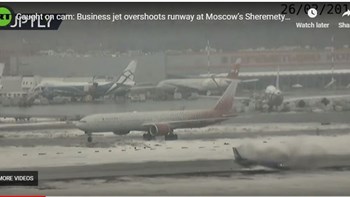 Δραματική προσγείωση αεροσκάφους – Σώθηκαν από θαύμα οι επιβάτες- ΒΙΝΤΕΟ