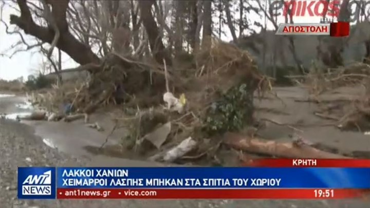 Οδοιπορικό του ΑΝΤ1 στους Λάκκους Χανίων που “πνίγηκαν” από τον χείμαρρο και τη λάσπη – ΒΙΝΤΕΟ