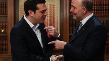 Συνάντηση Τσίπρα – Μοσκοβισί την Πέμπτη