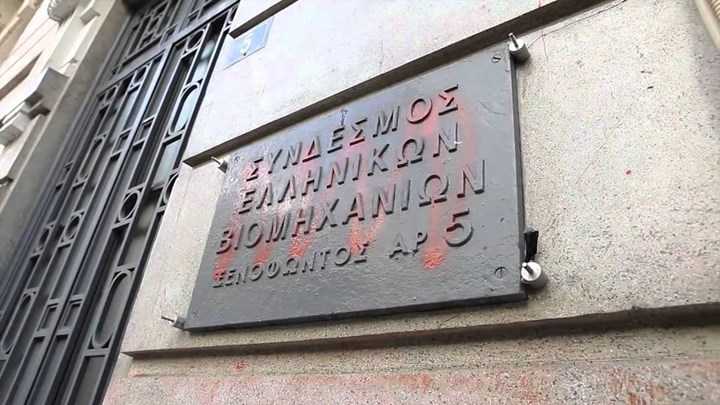 ΣΕΒ: 1 στους 3 Έλληνες εργάζεται σε δουλειά κατώτερη των προσόντων του – Ποιες επιστήμες έχουν το μεγαλύτερο πρόβλημα